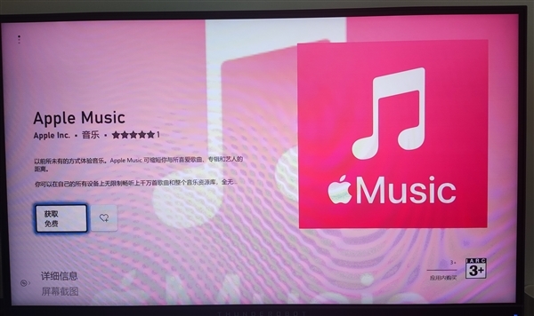 “微软”Apple Music将登陆Windows：无敌难用的iTunes可以退休了