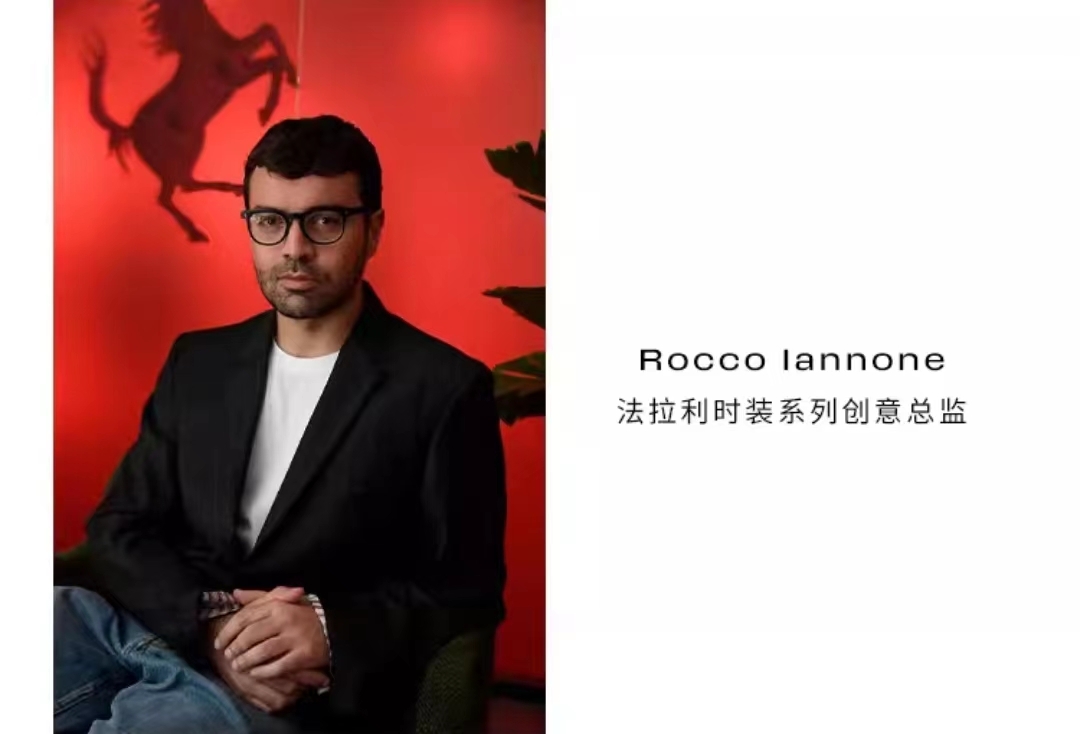 圖片來源：法拉利官方旗艦店截圖