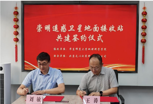 　　校企双方领导签署合作协议
