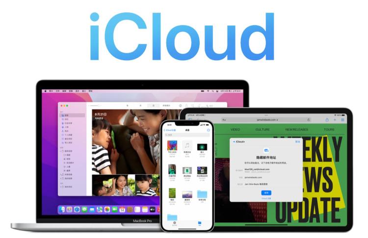 Windows 11支持iCloud逐步开放的苹果软件生态