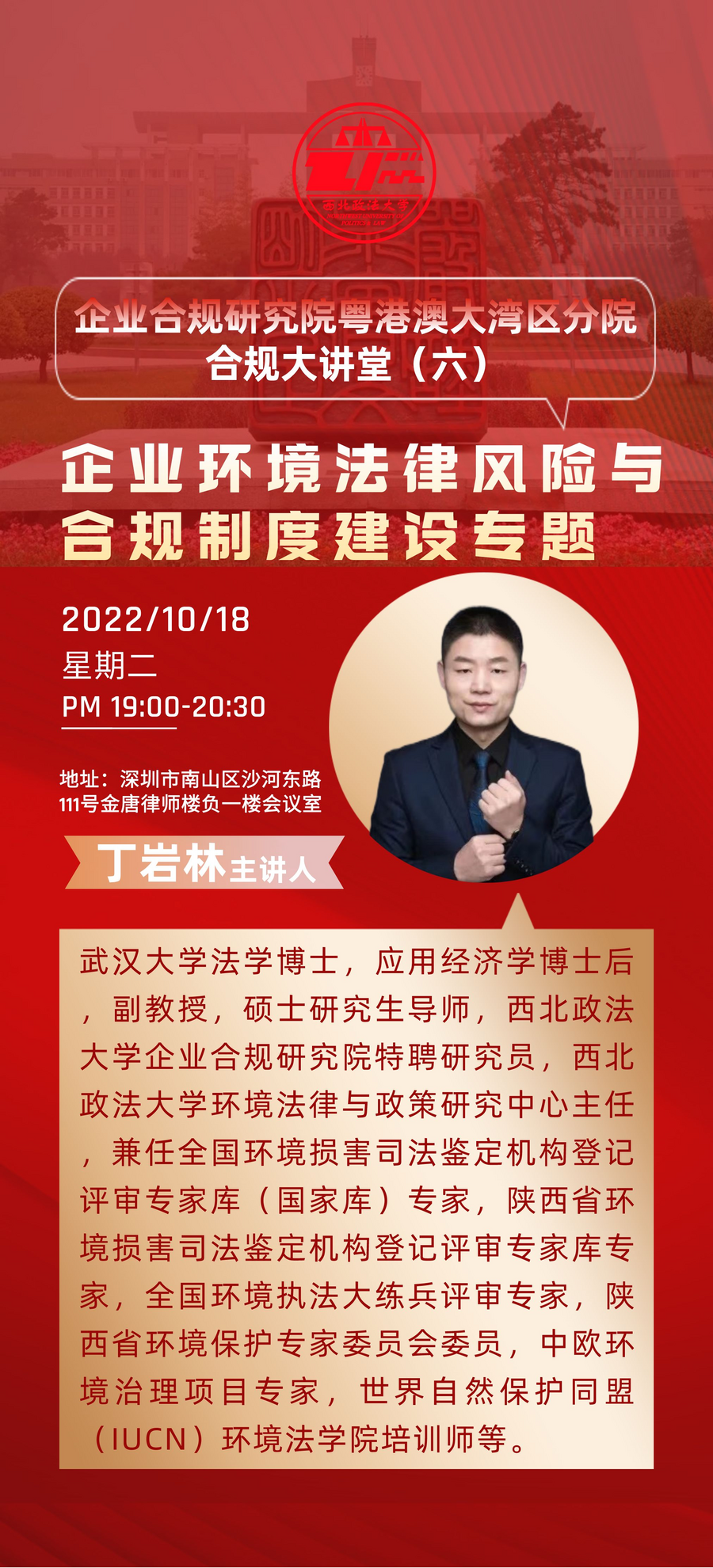 　　(来源：新视线)