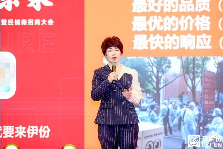 　　上海来伊份股份有限公司创始人、总裁 郁瑞芬