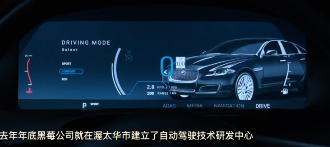 圖片來源：視頻截圖