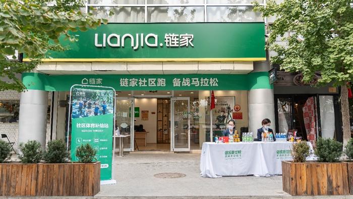 2022贝壳北京马拉松即将开跑 北京链家启动"社区跑"活动|北京市_新浪