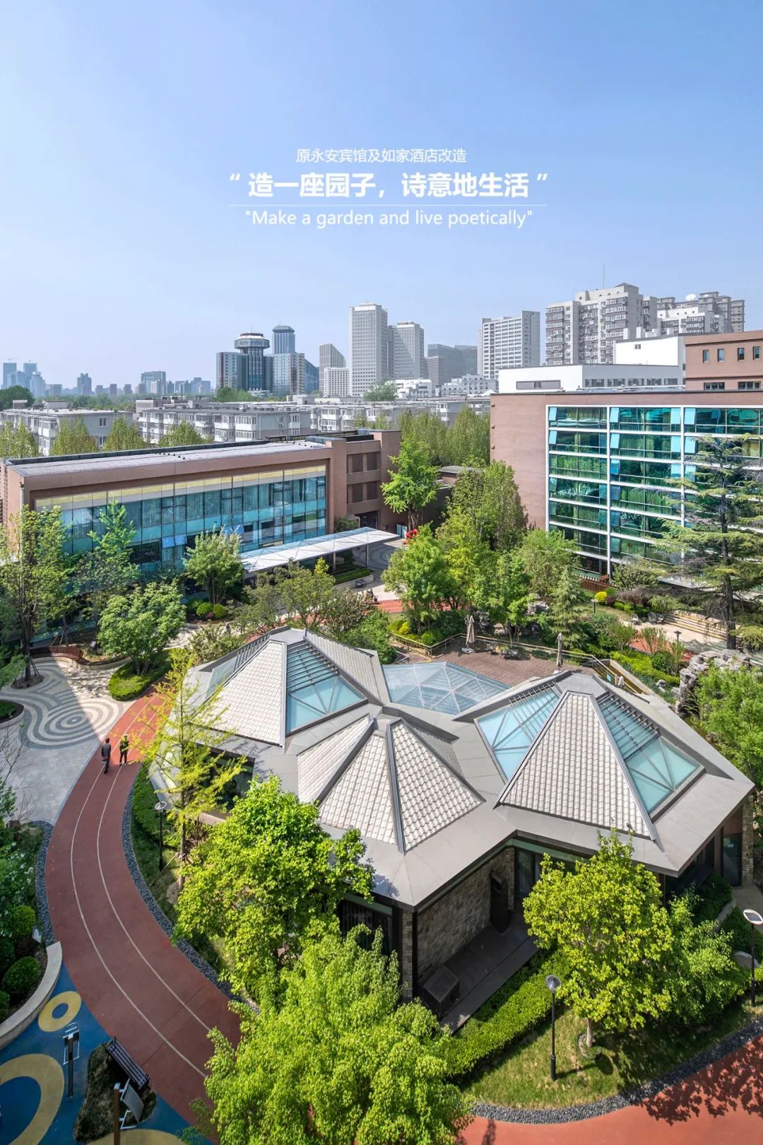 　　▲大家保险·朝阳养老社区实拍