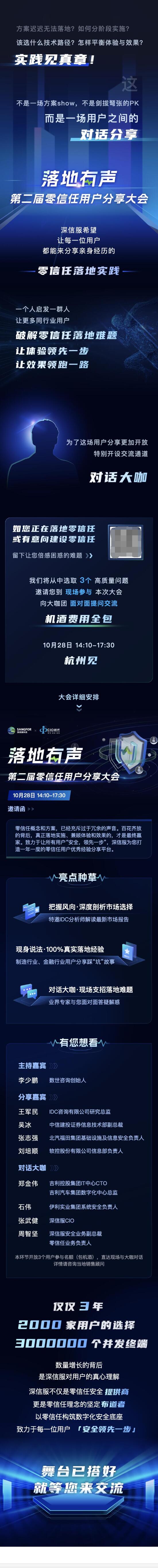 　　(来源：新视线)