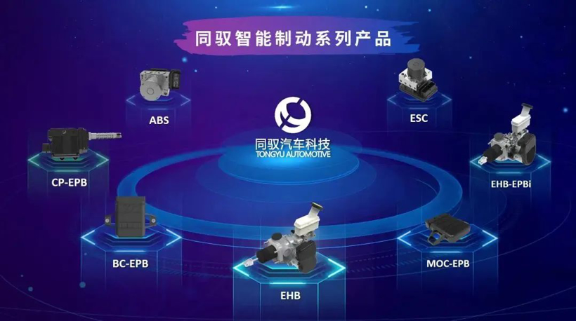 三季度融资超30起，芯片和智能底盘稳居风口