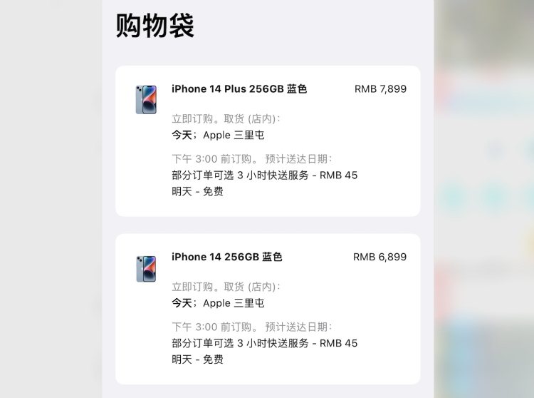 “苹果”iPhone 14暴跌，苹果错误的估计了用户对于“改变”的重视程度