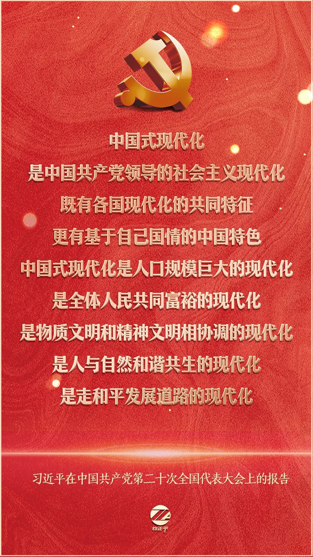 今晚令人振奋的足球赛事
