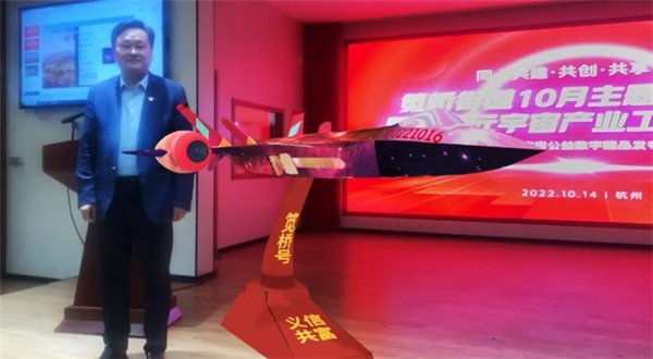 　　笕桥街道党工委书记张哲明与“腾飞笕桥”数字产品互动