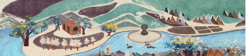 　　坎儿井文明-归于繁荣