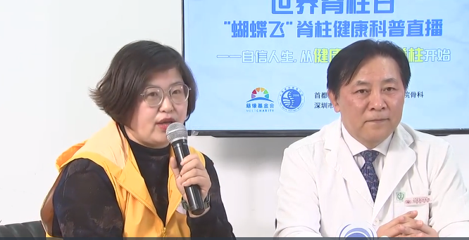 　　深圳市慈缘慈善基金会项目总监 郁丽艳