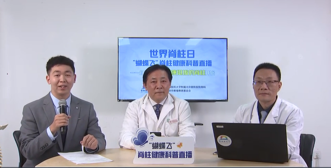 　　直播现场