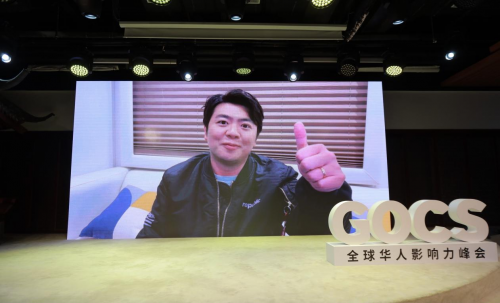 　　“2021福布斯中国·北美华人精英Top 60评选”入选者郎朗为本次峰会发来祝贺视频