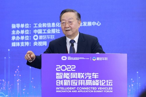 　　中国工业经济联合会会长、工业和信息化部原部长李毅中发表《汽车“双碳”任务重，智能网联新动力》主旨演讲