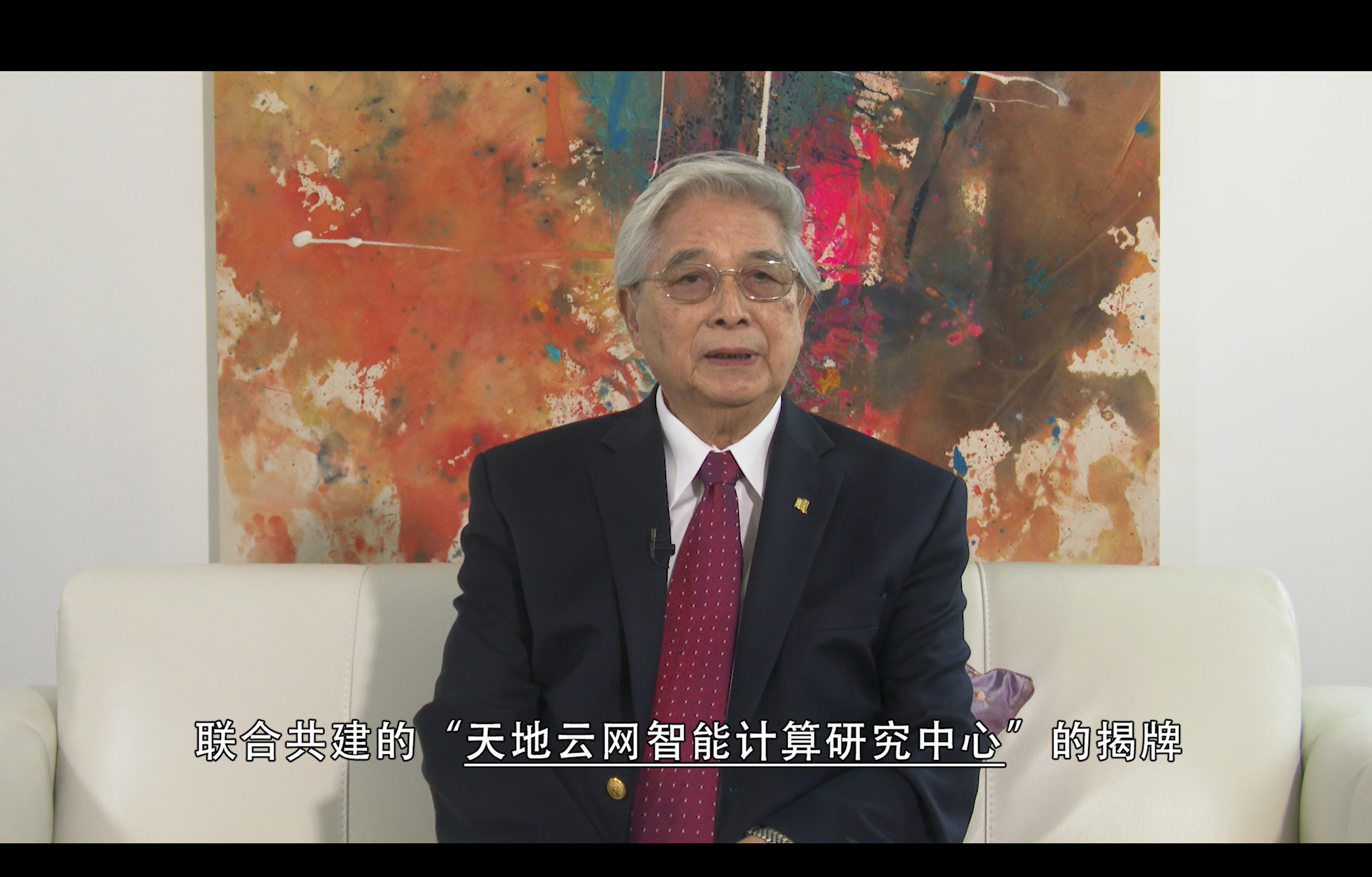　　林垂宙院士发表致辞演讲