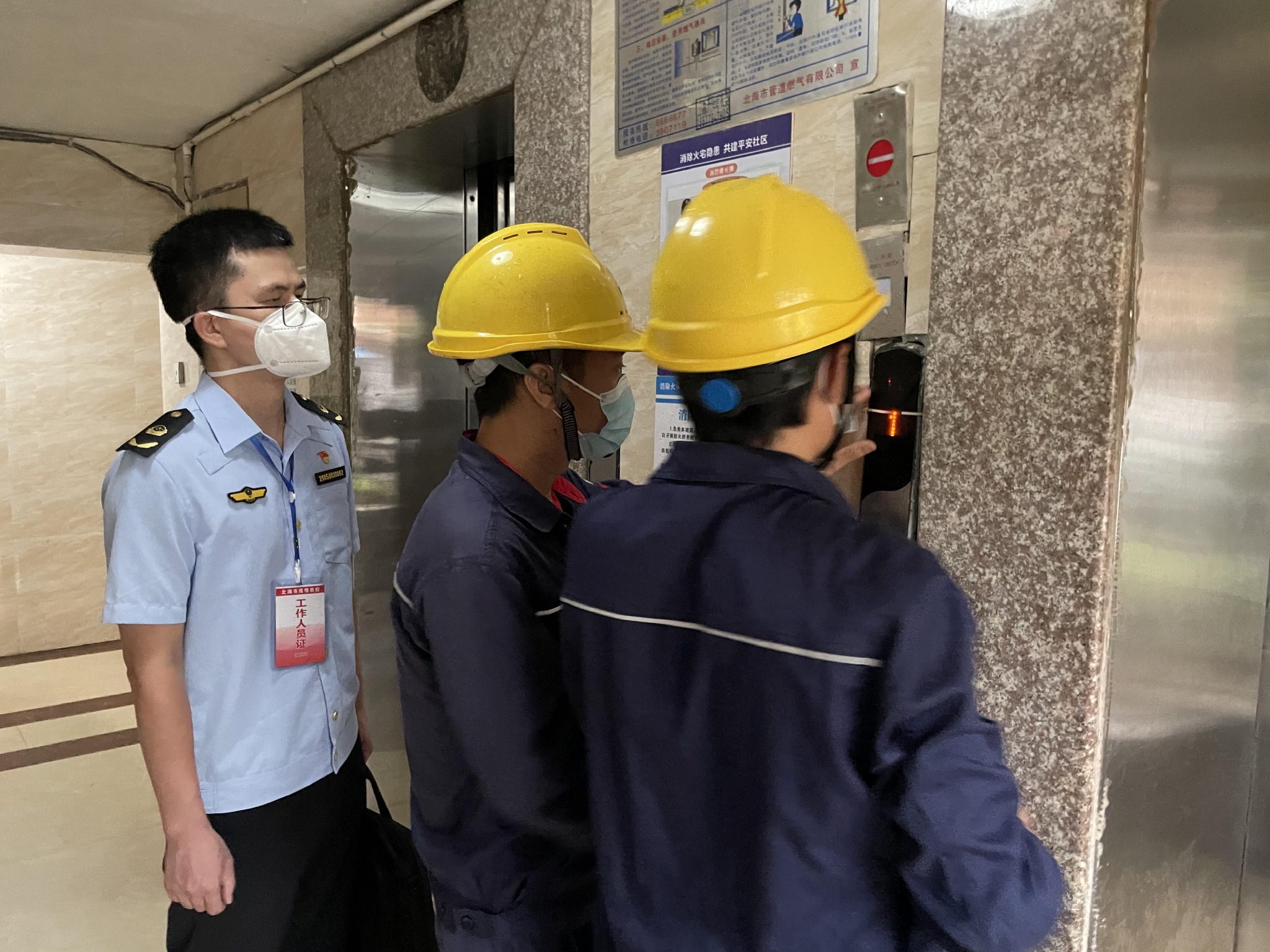 北海市市场监管局工作人员与电梯维保员在辖区开展电梯安全检查.