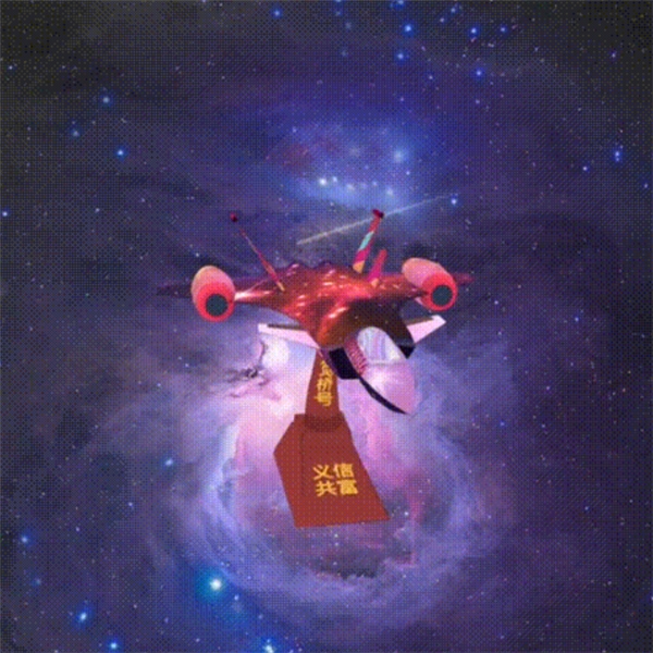 　　“腾飞笕桥”,笕桥公益数字藏品