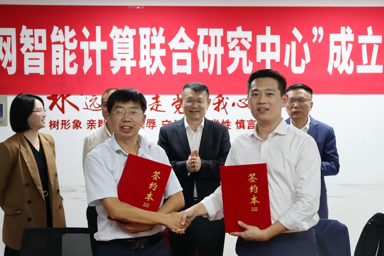 　　研究中心战略合作签约仪式