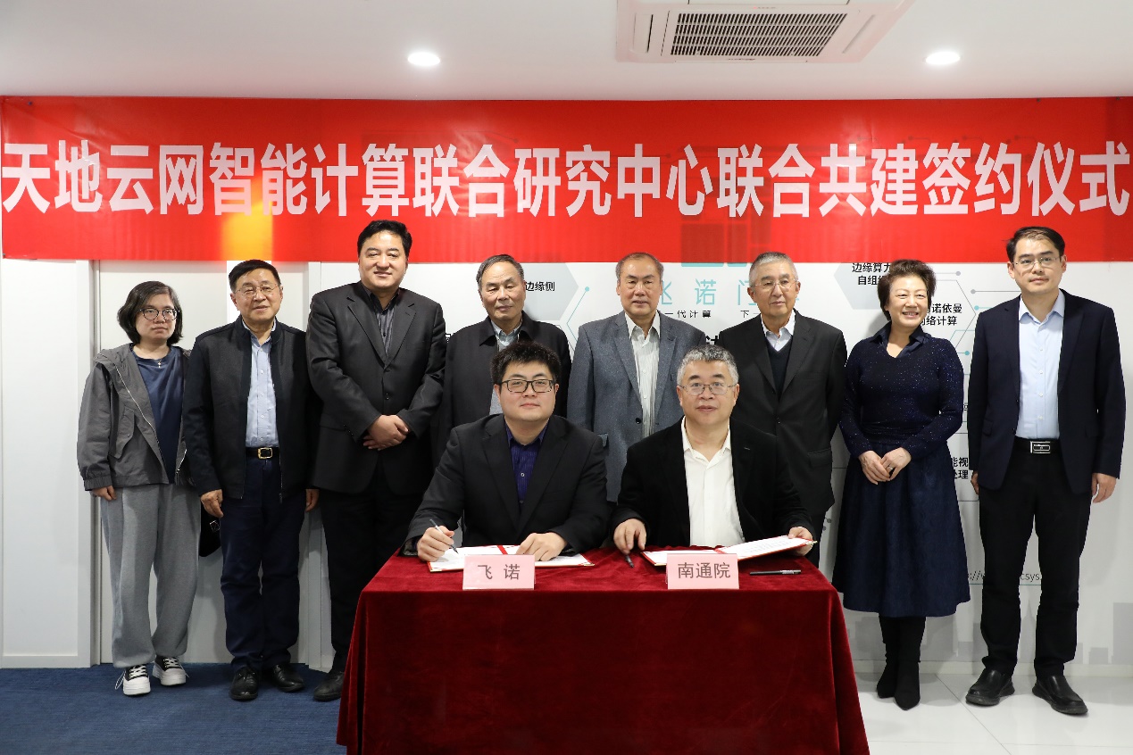 　　研究中心联合共建签约仪式