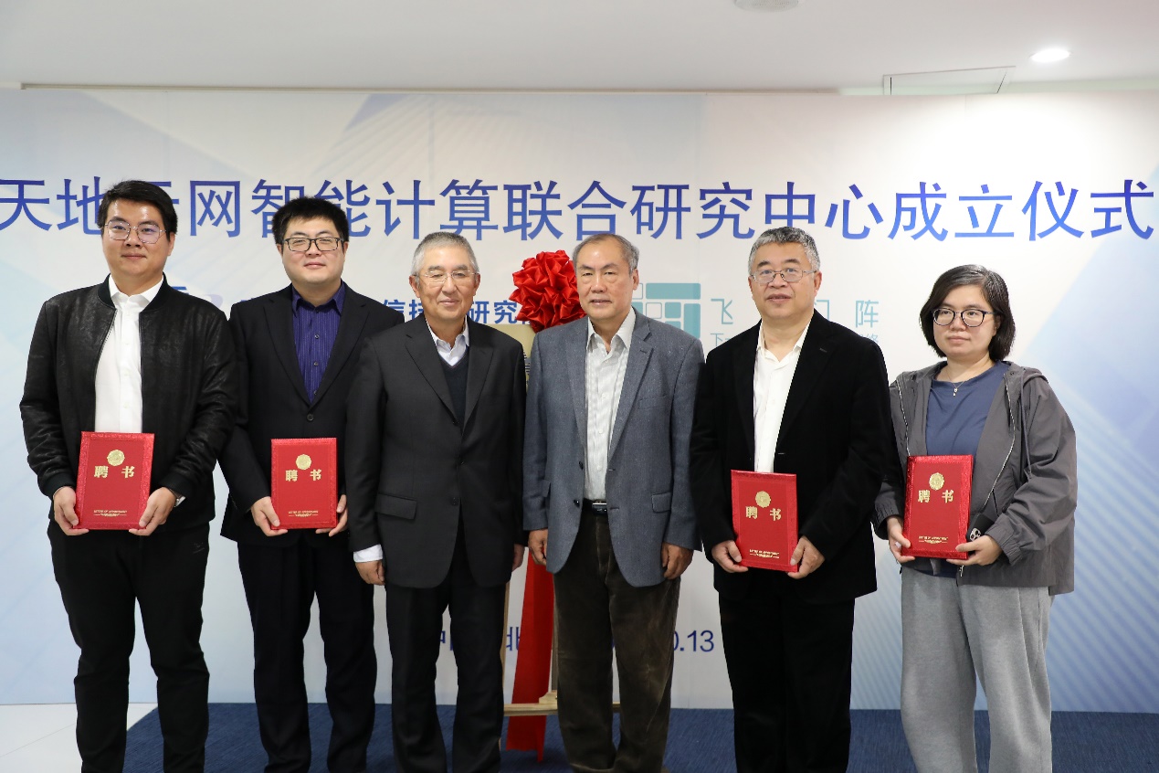 　　研究中心聘书颁发仪式(北京会场)