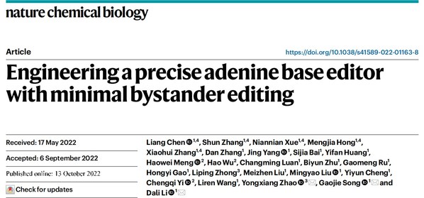 　　Nature Chemical Biolog.y发文
