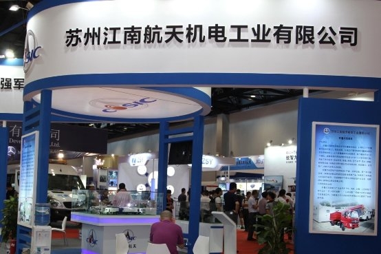 　　苏州江南航天卫生医疗装备亮相北京国际应急博览会(现场图)