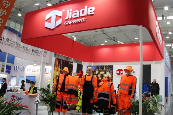 　　Jiade服饰亮相北京应急博览会现场(现场图)