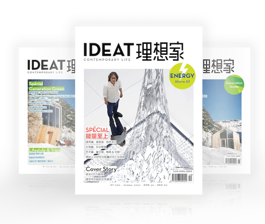 　　【ASKO携手IDEAT理想家 以创意力量缔造全新生活方式】