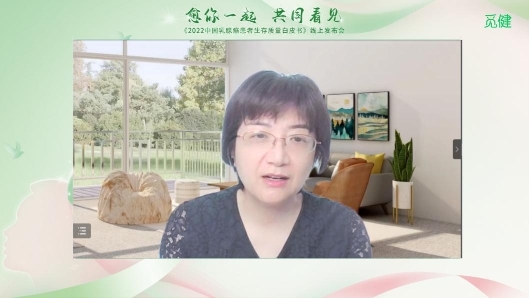 　　袁芃教授致辞