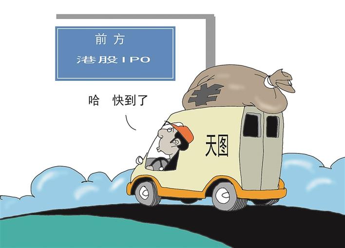 漫画王建明