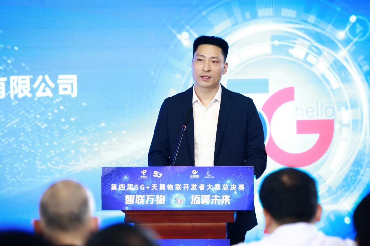 　　(天翼物联科技有限公司赵建军副总经理致辞)