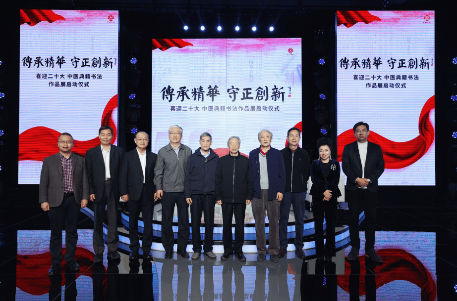  与会嘉宾合影留念