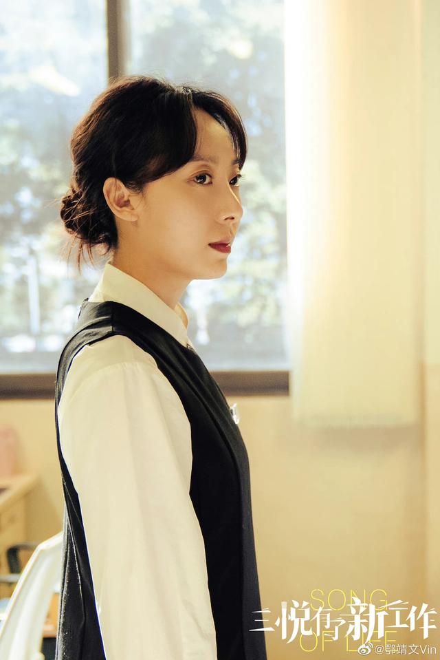 三悦有了新工作鄂靖文坚持自己认为对的就可以了