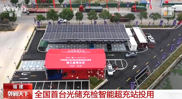 　　图片来源：央视新闻报道