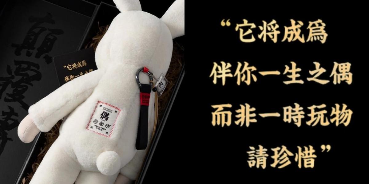 问童子:以玩偶的形式,承载当代青年奋斗精神_新浪新闻