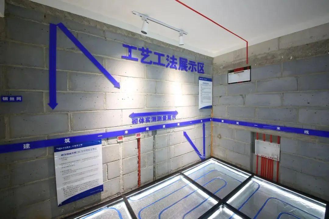 　　青岛中冶·德贤公馆项目工艺工法展示