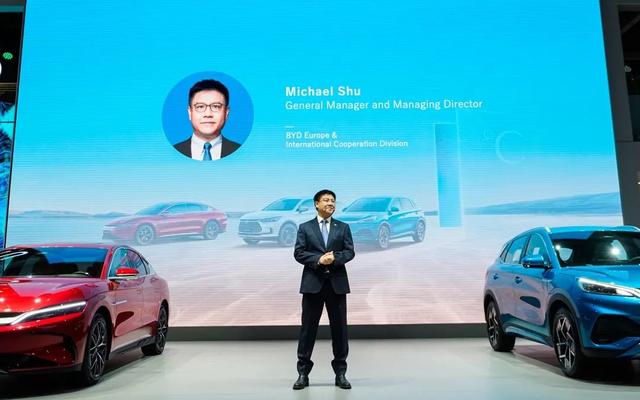 比亚迪巴黎车展发布会现场 图/企业官网