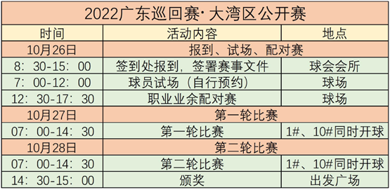 　　(来源：新视线)