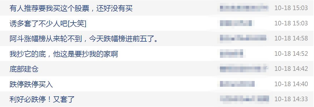 来源:股吧