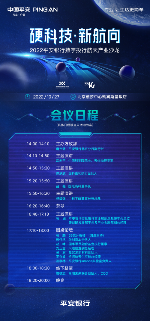 　　(来源：新视线)