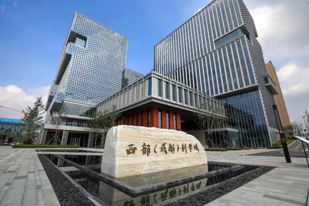 西部(成都)科学城 摄影:周勇良&nbsp; 天府新区供图