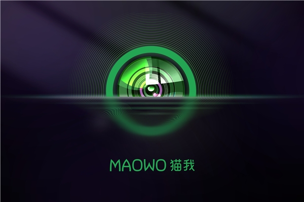 新兴智能投影品牌降生，和MAOWO猫我一路过你想要的生活