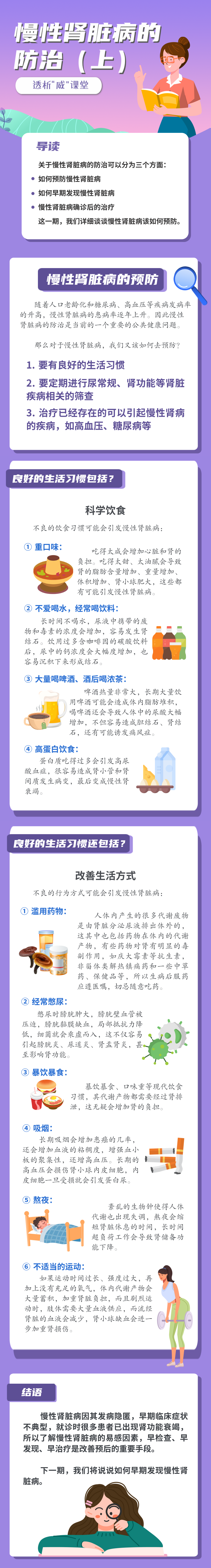 　　(来源：新视线)