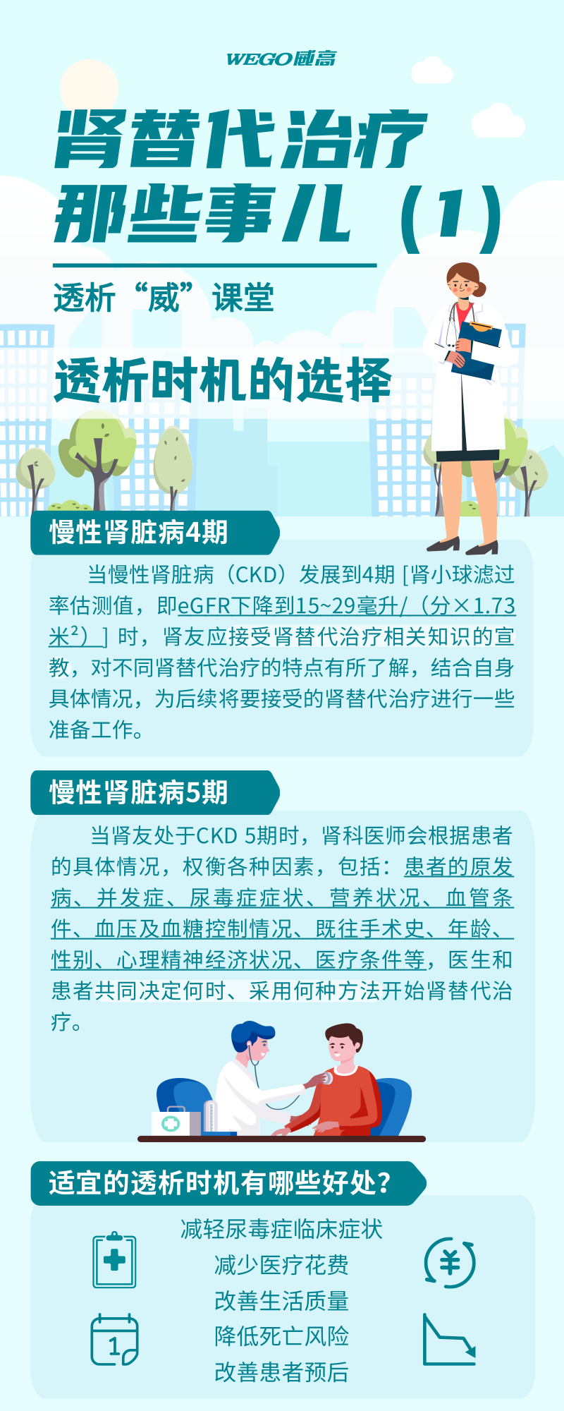 　　(来源：新视线)