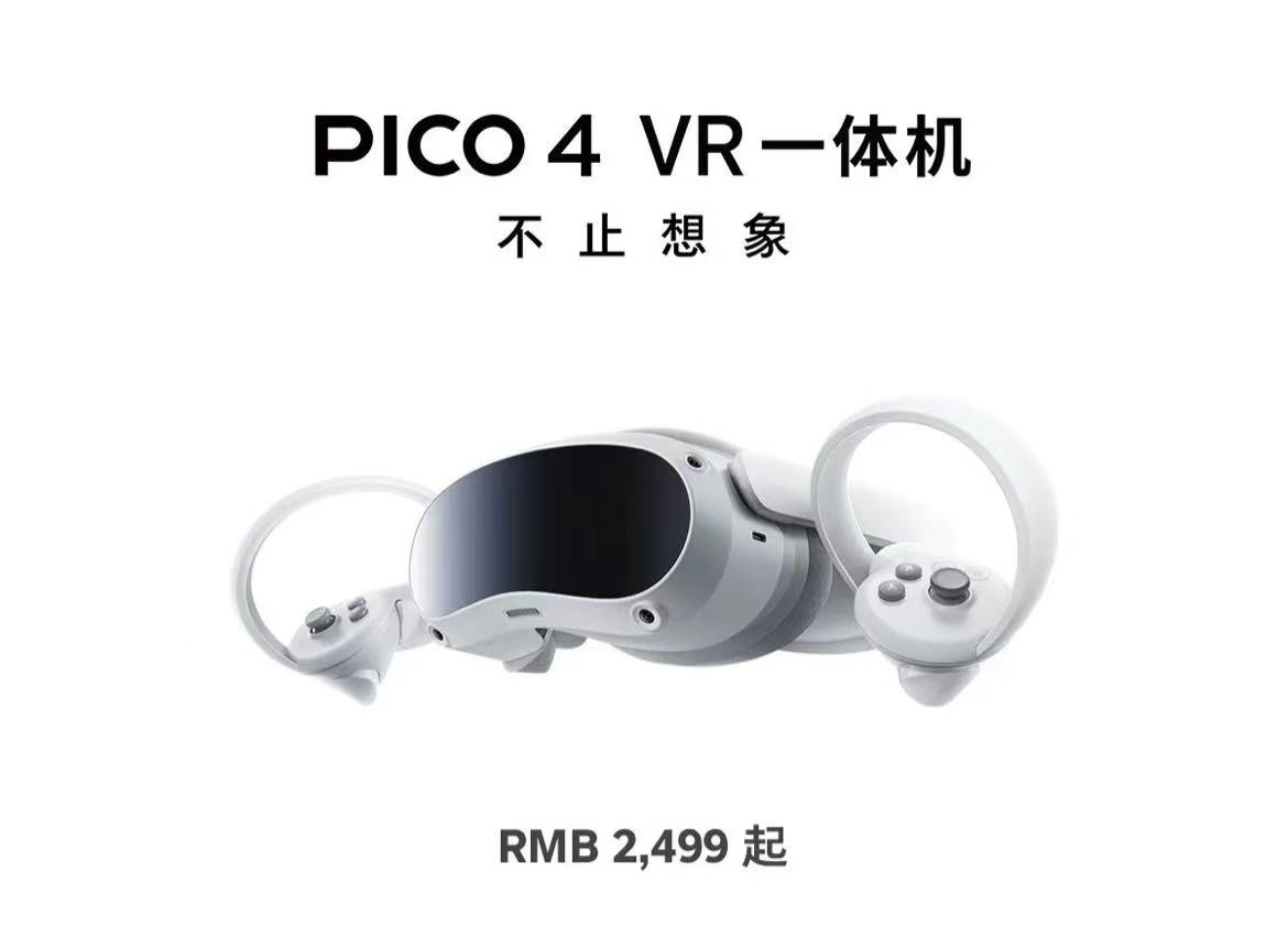 券商拆完车又拆VR眼镜!歌尔股份市值已蒸发近千亿_手机新浪网