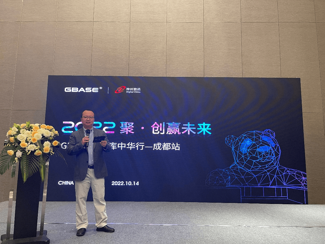 　　GBASE南大通用西南区销售总监曹晓谦
