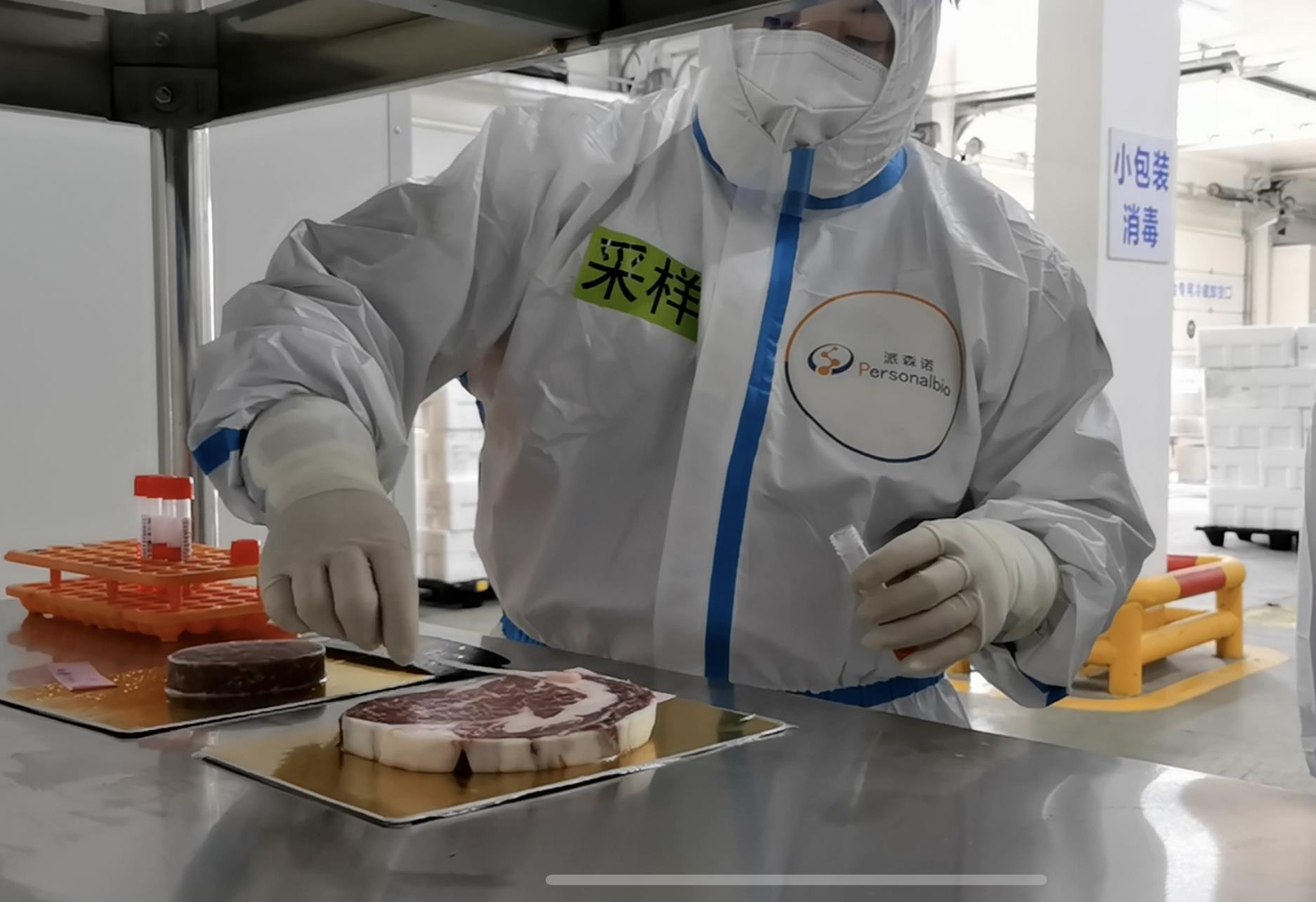 采样人员进行小包装核酸检测.资料图片