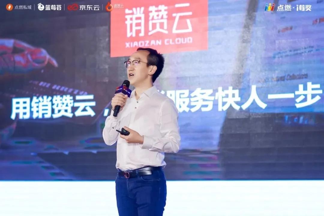 销赞云创始人兼CEO陈爱华