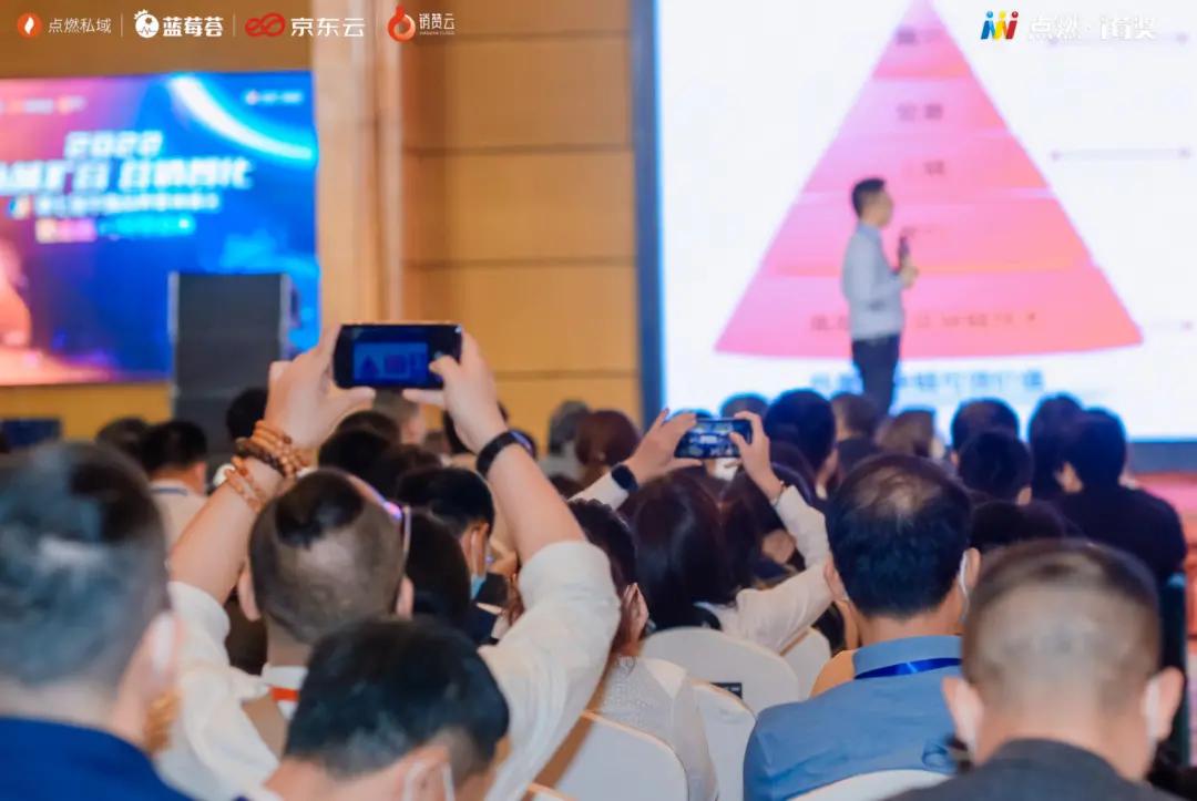 嘉宾主题演讲